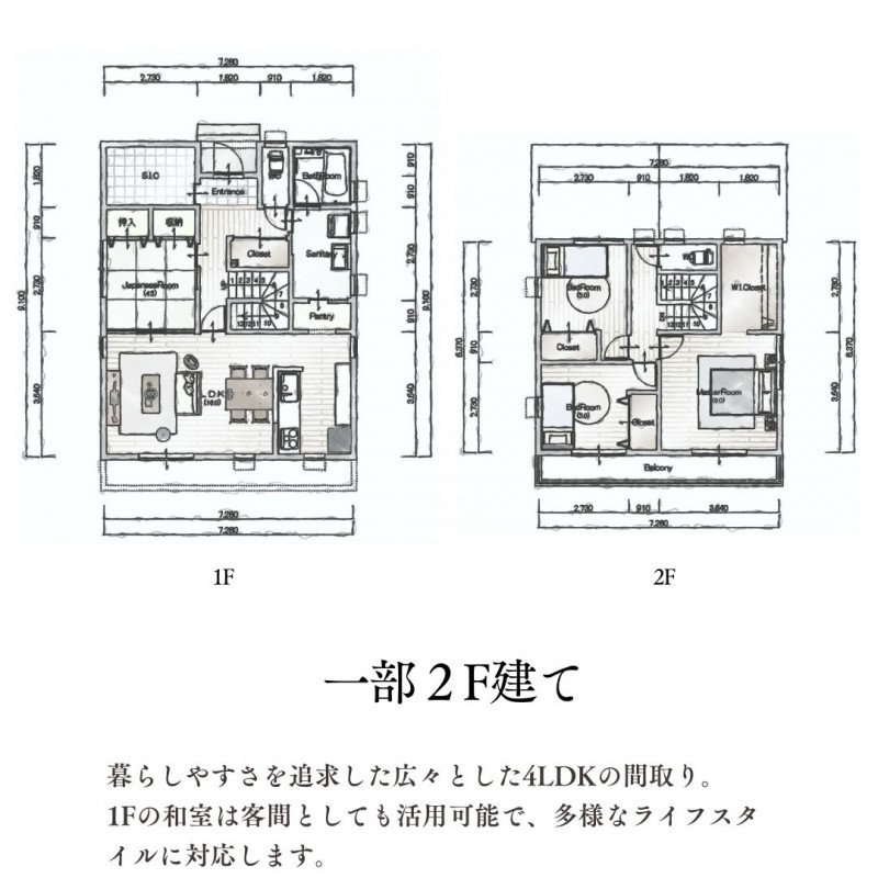 参考プラン③