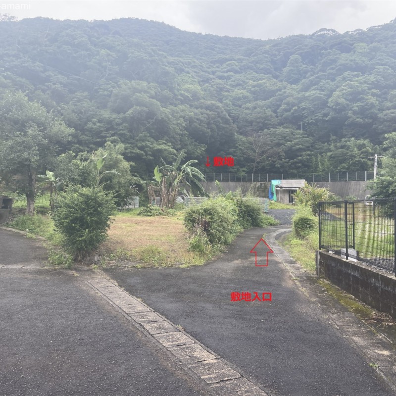 敷地への進入路