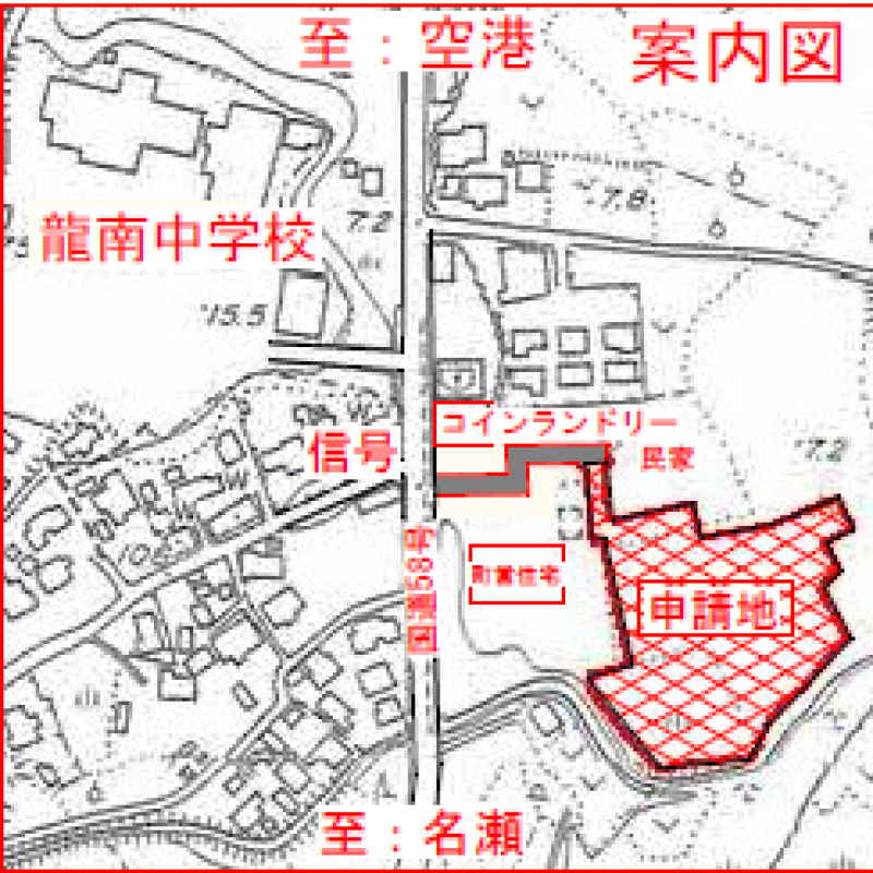 案内図