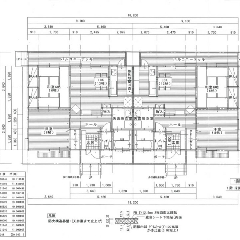 2009年築建物間取り