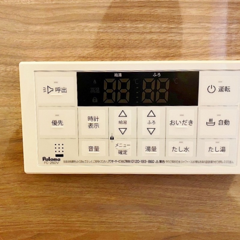 ★追い炊き機能付き給湯リモコン★