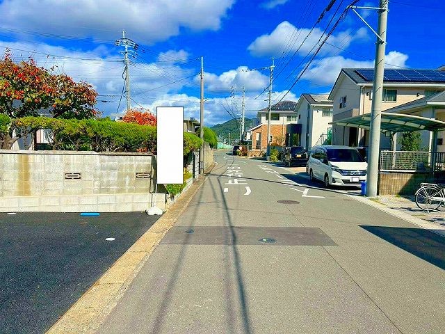 前面道路