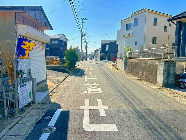 前面道路