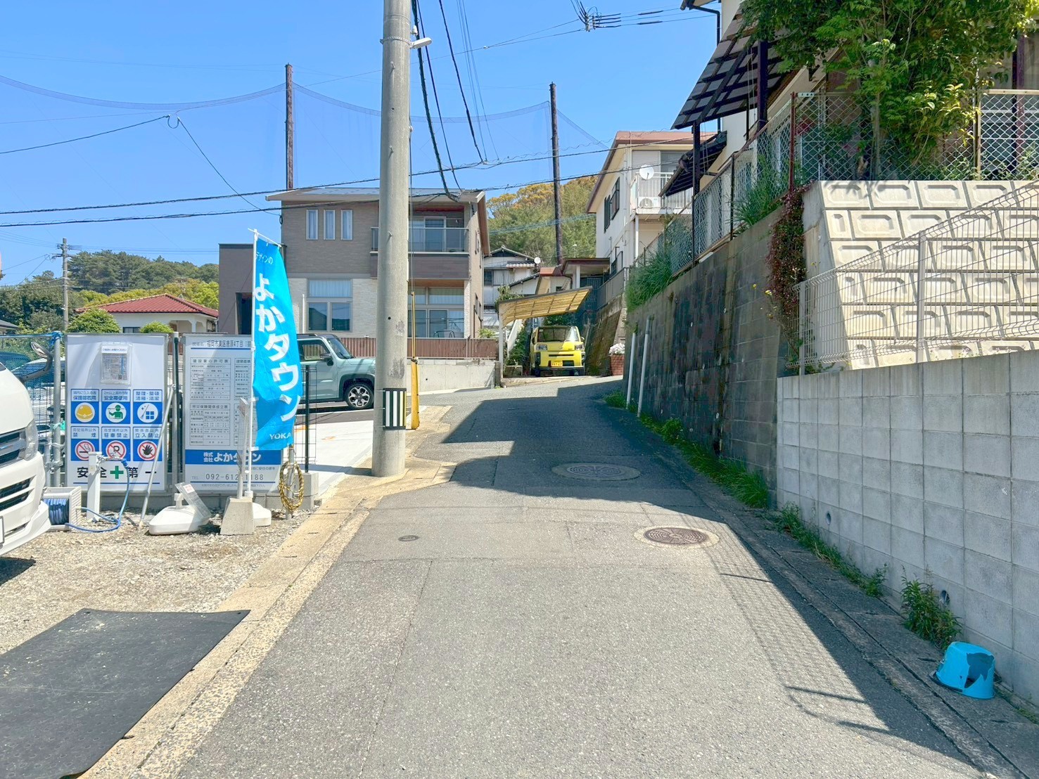 前面道路