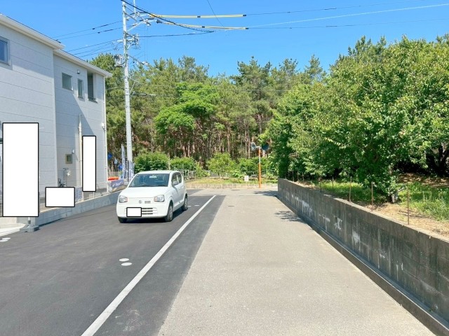 前面道路