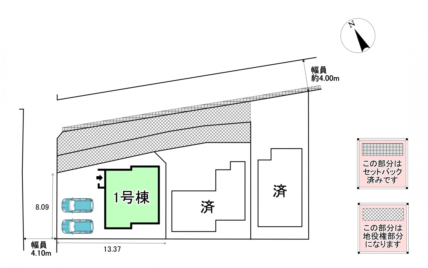 配置図