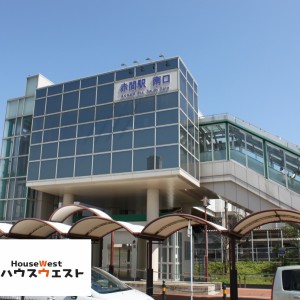 赤間駅