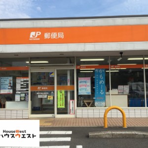 福津市光陽台郵便局