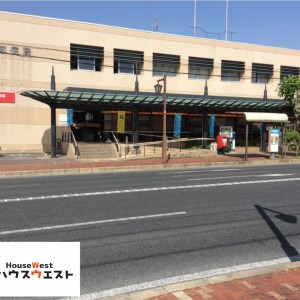 宗像市宗像郵便局