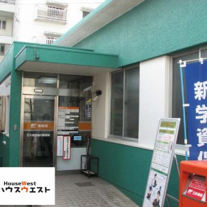 宗像市日の里団地内郵便局