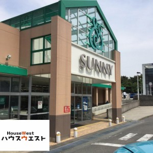 サニー森林都市店