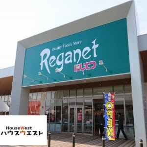 にしてつストアレガレット東郷店