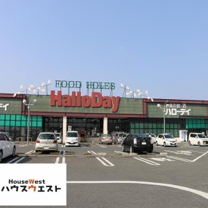 ハローディー宗像店