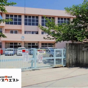 香椎下原小学校