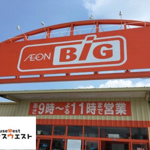 ザビッグ土井店