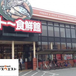 サトー食鮮館 和白店
