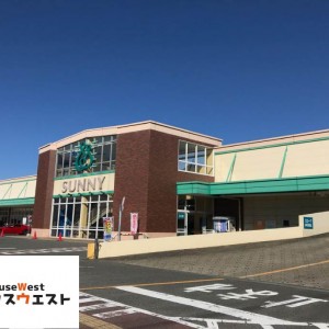 サニー八田店