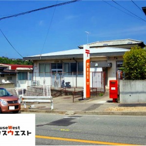 福岡美和台郵便局