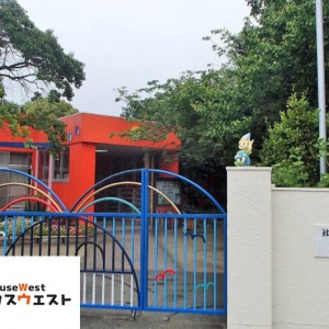 真愛保育園
