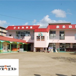 奈多幼稚園