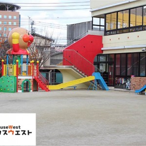 光和保育園