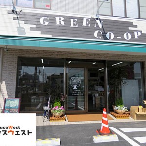 グリーンコープ和白丘店