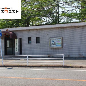東福間駅前交番