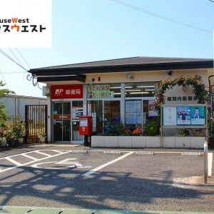 福間内殿郵便局