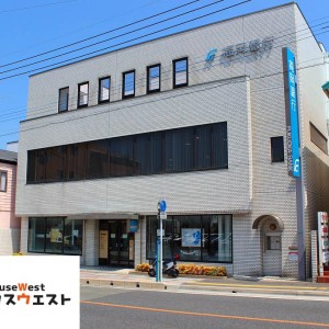 福岡銀行福間支店