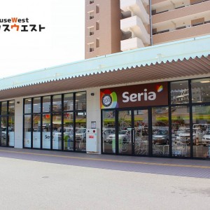 セリア アーバンモール福間店