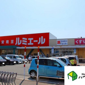 ルミエール福津店