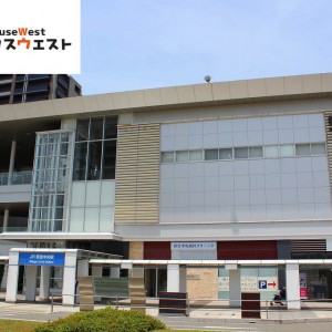 新宮中央駅(東口)