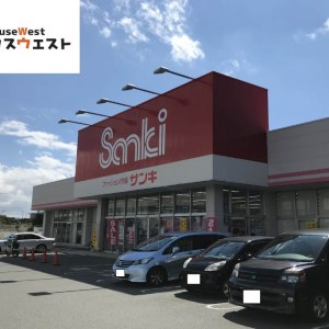 サンキ 香椎店