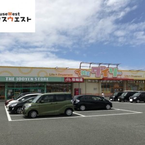 ダイソー福岡古賀店