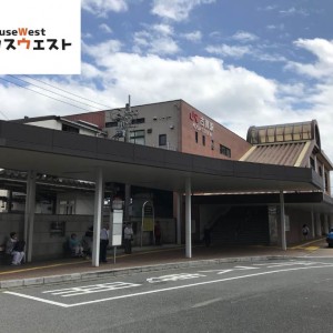 古賀駅