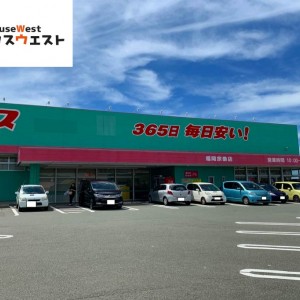 ディスカウントドラッグコスモス福岡宗像店