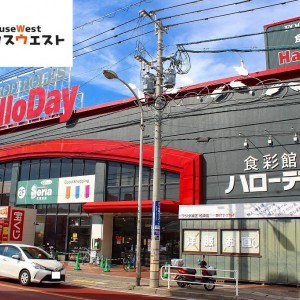 ハローデイ松崎店