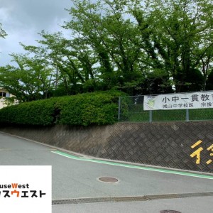 宗像市立城山中学校