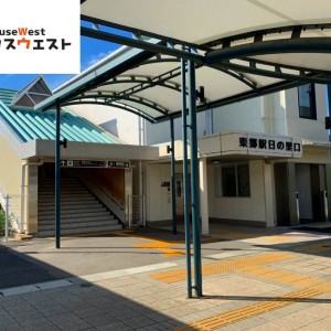 東郷駅日の里口