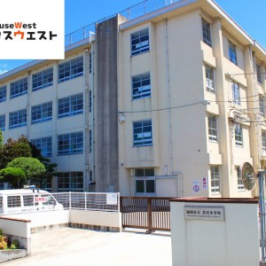 福岡市立若宮小学校