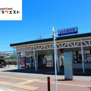 香椎花園前駅