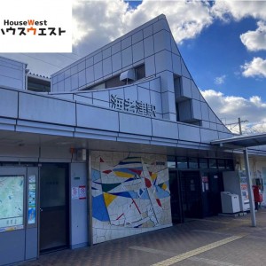 海老津駅