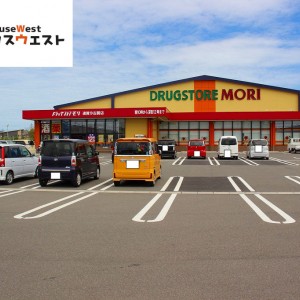 ドラッグストアモリ遠賀今古賀店