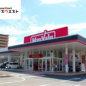 マックスバリュ 水巻店