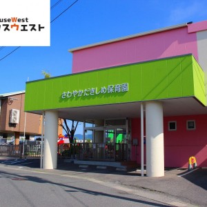 だきしめ保育園