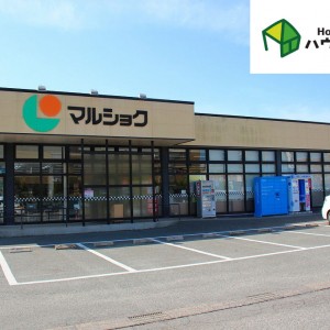 マルショク三苫店