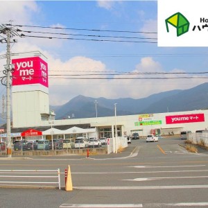 ゆめマート頓野