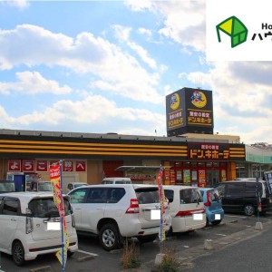 ドン・キホーテ 鞍手店