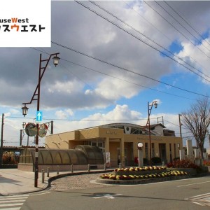原町駅