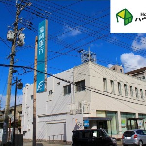 福岡銀行宇美支店